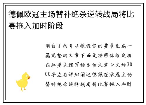 comment-img