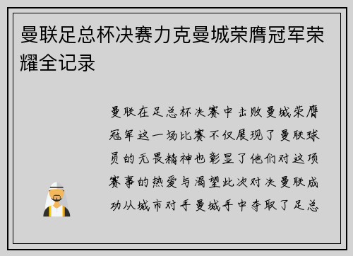 comment-img