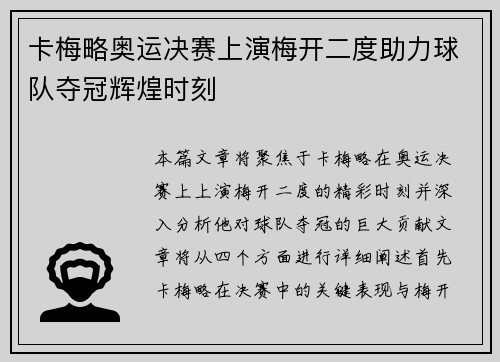 comment-img